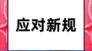 如何应对4月16号抖音有效粉丝新规