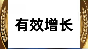 知乎运营策略：如何有效增长关注者